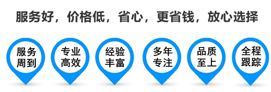 上海到振安危险品货物运输|上海到振安危险品物流专线